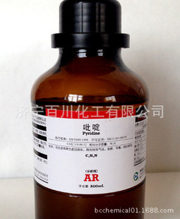 [厂家直销]化学试剂分析纯吡啶ar500ml cas110-86-1别名氮(杂)苯