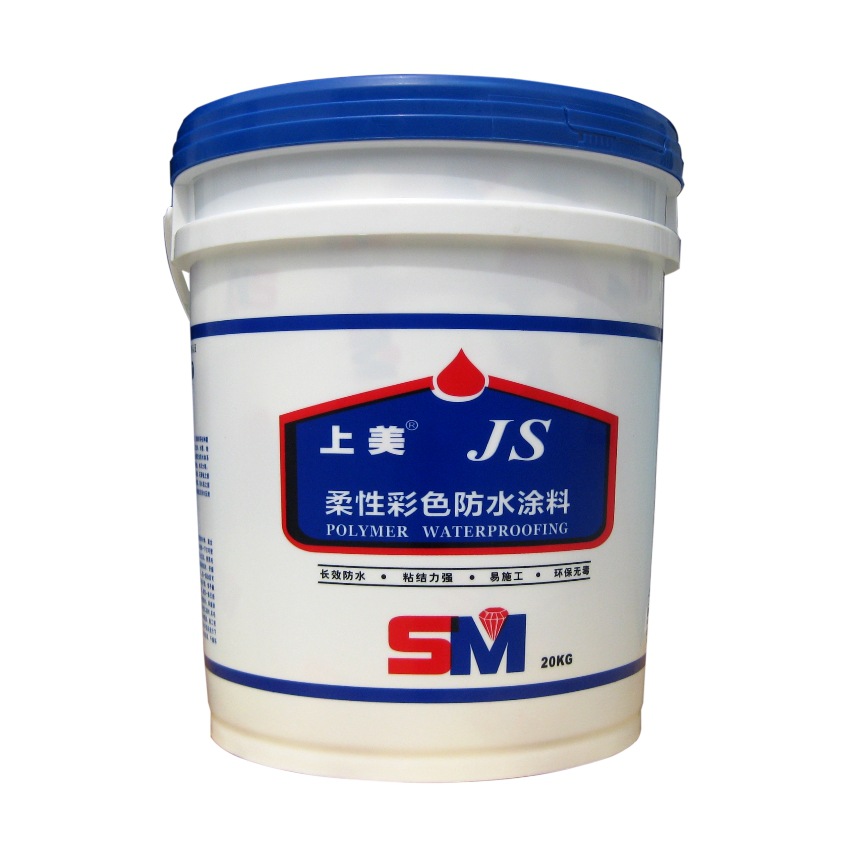 ＪＳ柔性彩色防水涂料