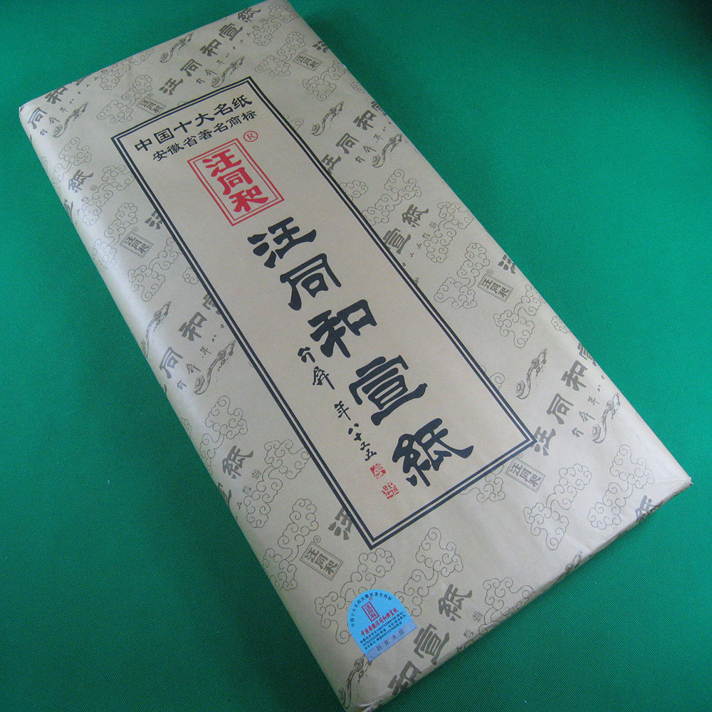 上海批发安徽汪同和宣纸 ***书画四尺棉料宣纸138x70cm 生宣***