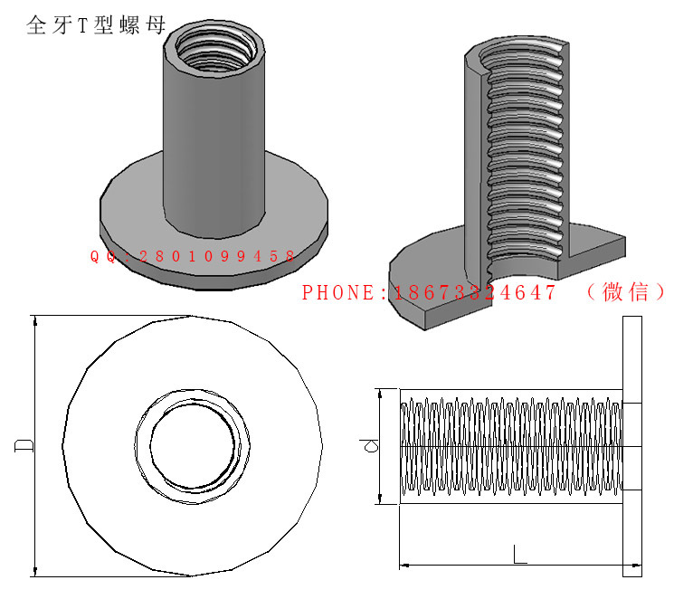 大量供应t型螺母m6 t帽 t型焊接螺母 冷镦铁质t型螺帽
