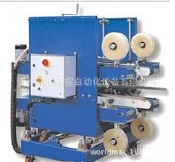 角边自动封箱机