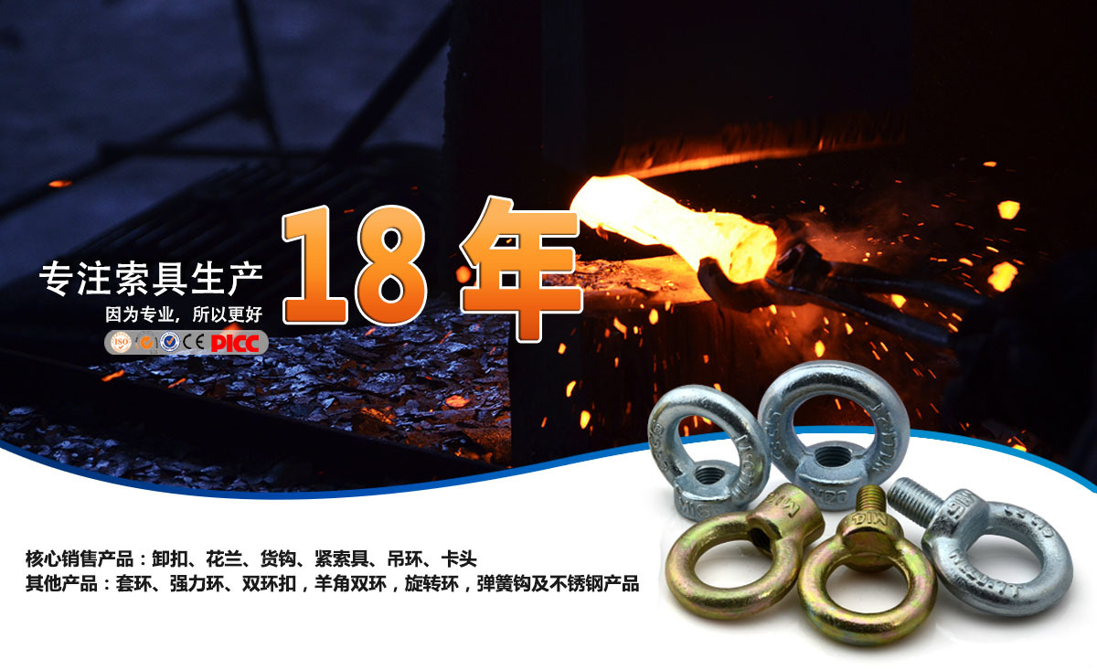 吊环banner3