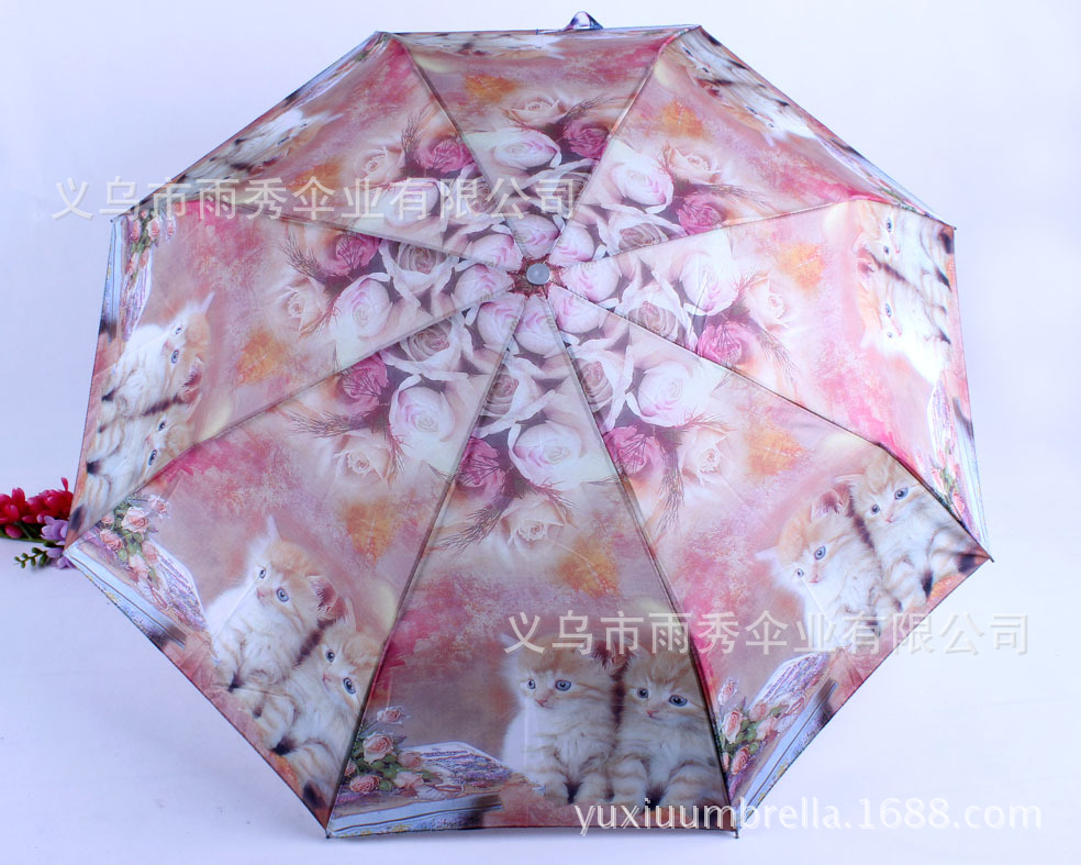 雨秀 三折印花伞 热转印伞 雨伞现货批发