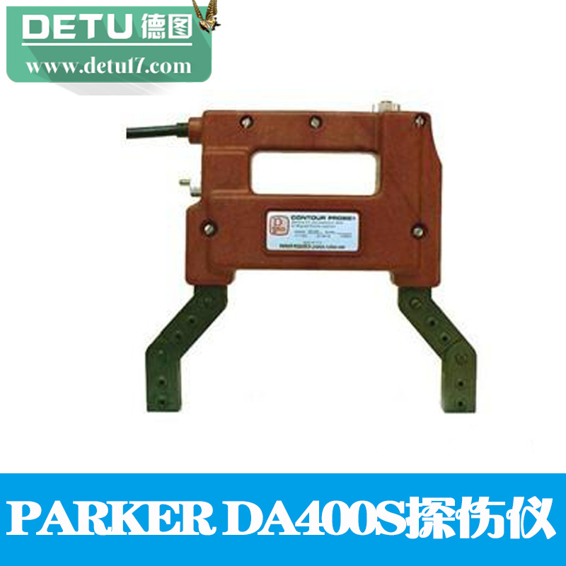 PARKER DA400S磁粉探傷儀