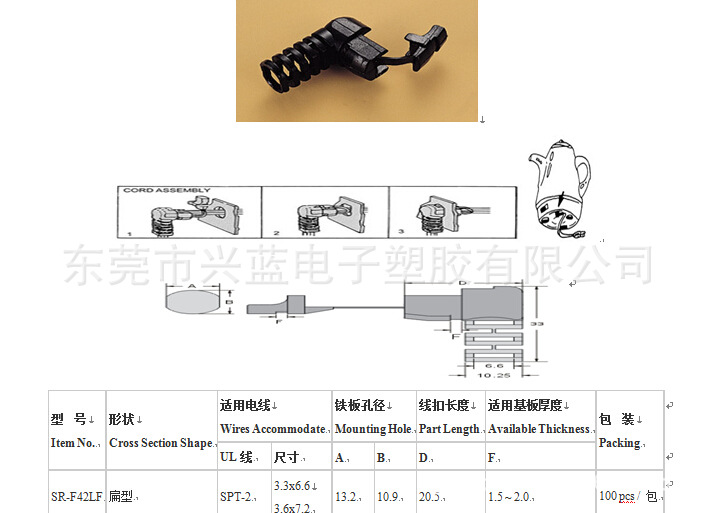 QQ截图20150624163629