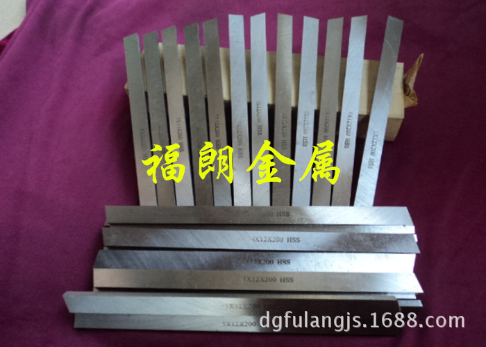 白钢刀13