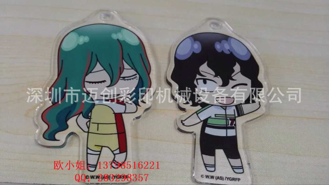 QQ图片20150702112903