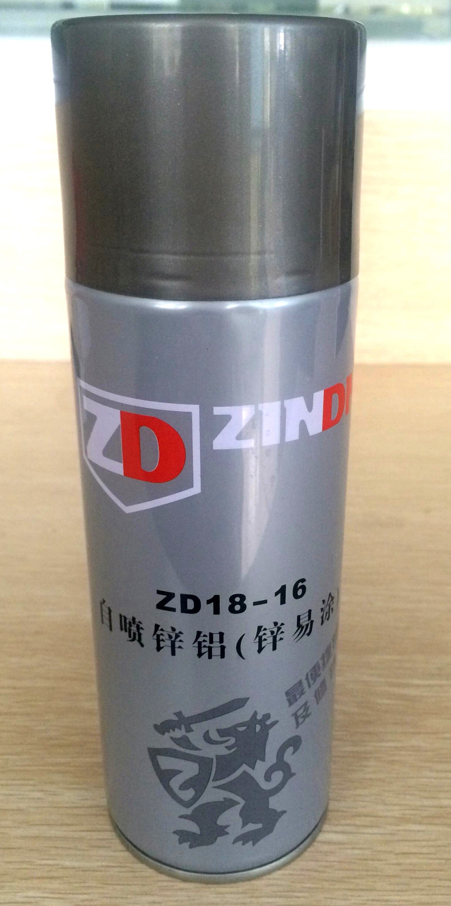 【优质】自喷锌铝zd18-16锌易涂冷喷锌 锌铝含量达90%以上