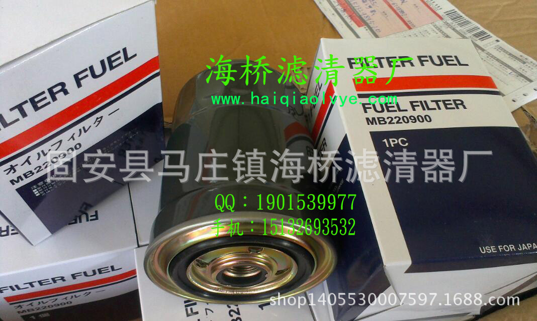 MB220900