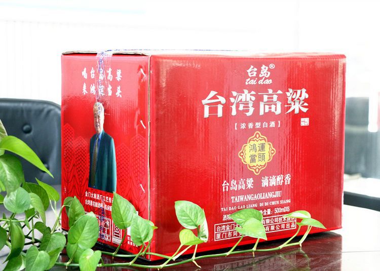 年货台岛牌台湾高粱酒42度500ml“鸿运当头”喜宴婚庆酒