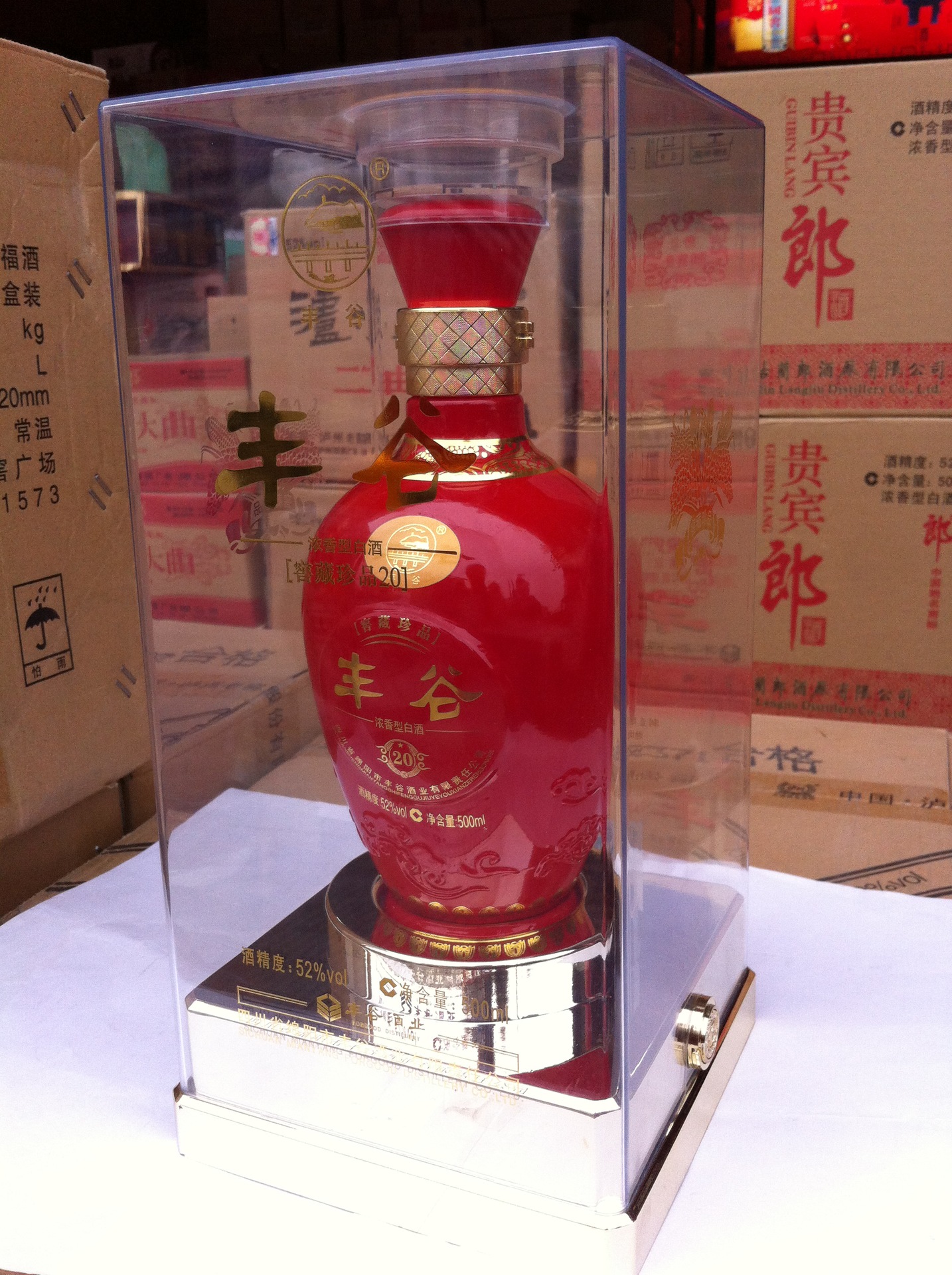 丰谷窖藏珍品20年 凯鸿酒业白酒批发