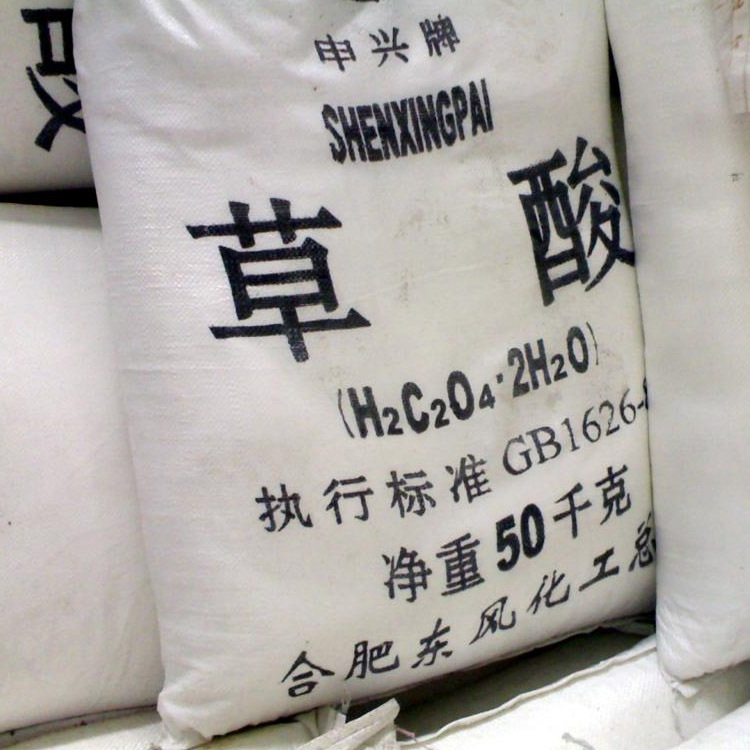郑州统麒供应国标工业草酸99%高纯度厂家批发白色结晶颗粒草酸