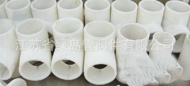 pp管件弯头法兰三通1