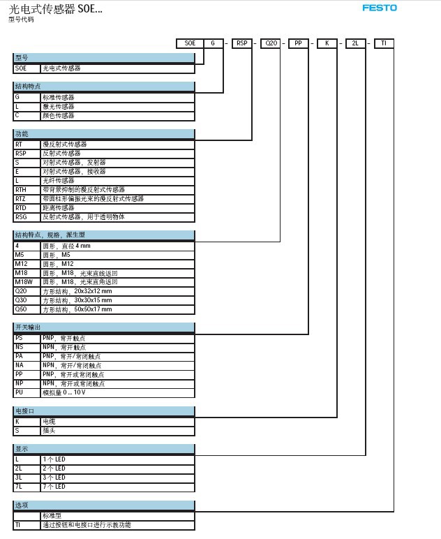 QQ图片20141216111726