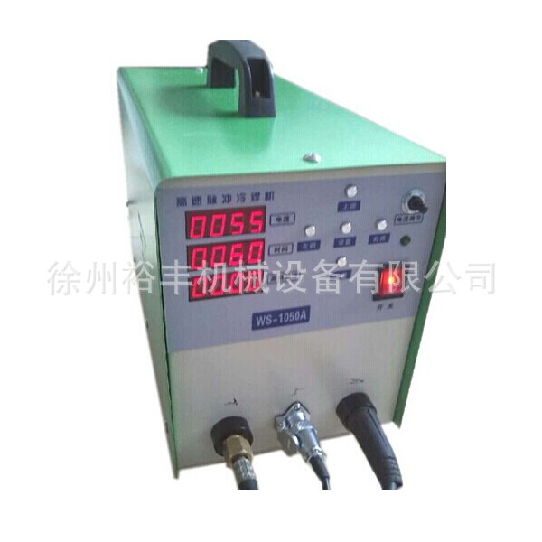 WS-1050