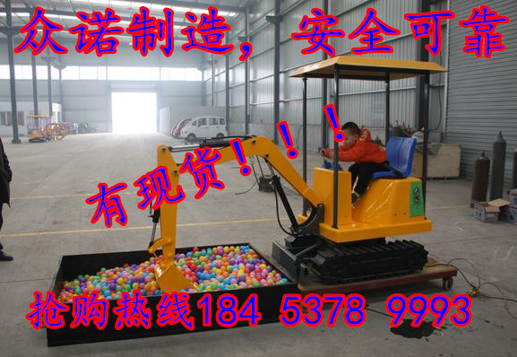 儿童挖掘机10_副本