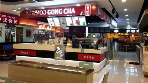 贡茶奶茶店加盟贡茶奶茶原料批发贡茶奶茶技术奶茶设备