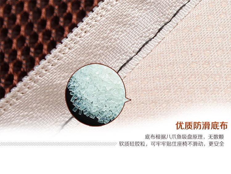 坐垫详情上 (20)