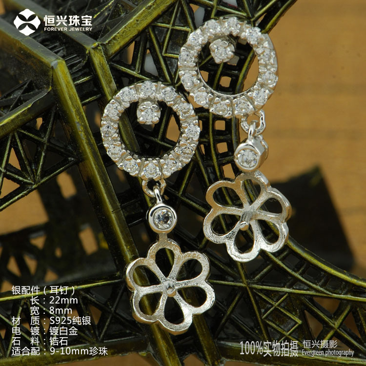 2015,新款韩式925银珍珠耳钉托,时尚女士耳钉,DIY,银饰配件批发