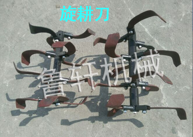 旋耕刀厂