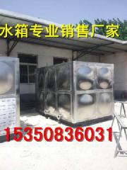 玻璃钢水箱