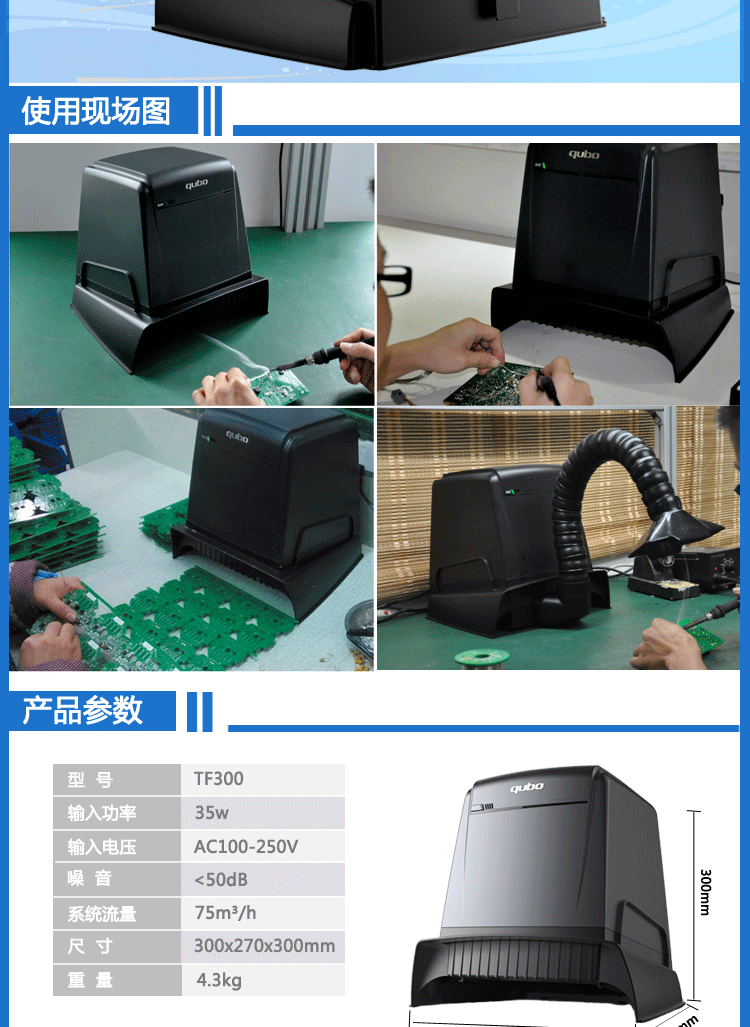 TF300简版_06