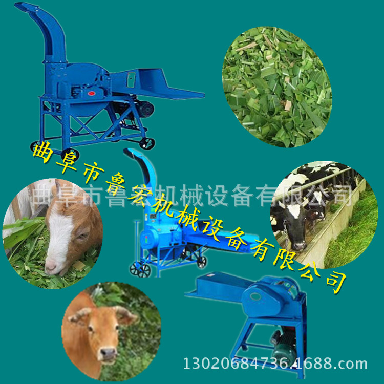 羊用铡草机揉搓机 农用铡草机设备