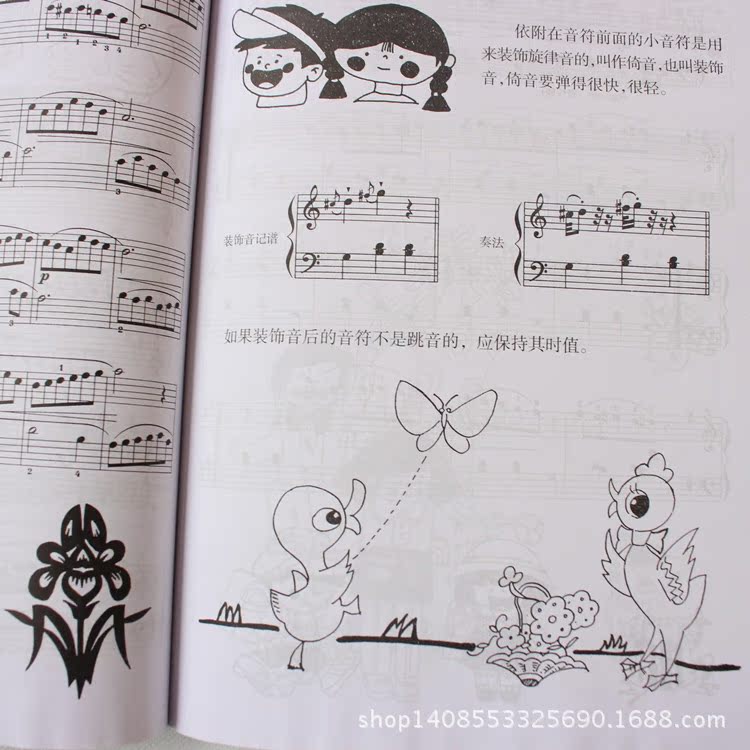 陈富美儿童钢琴教程练习曲