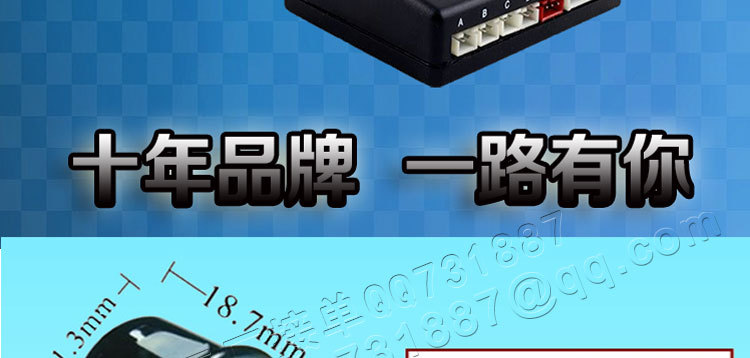 4探纯蜂鸣详情页_15