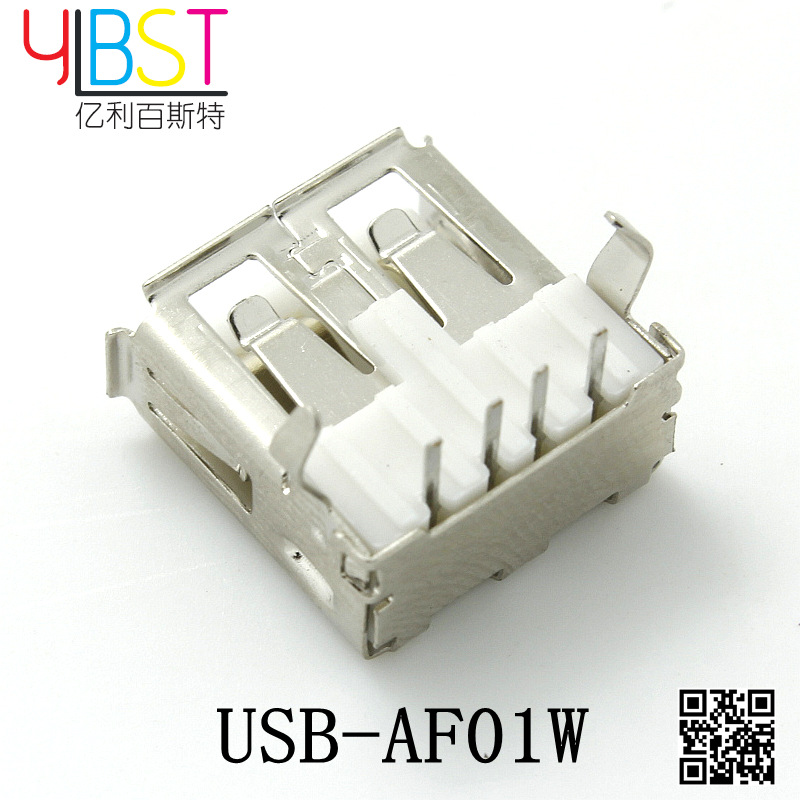 USB-AF01W-1