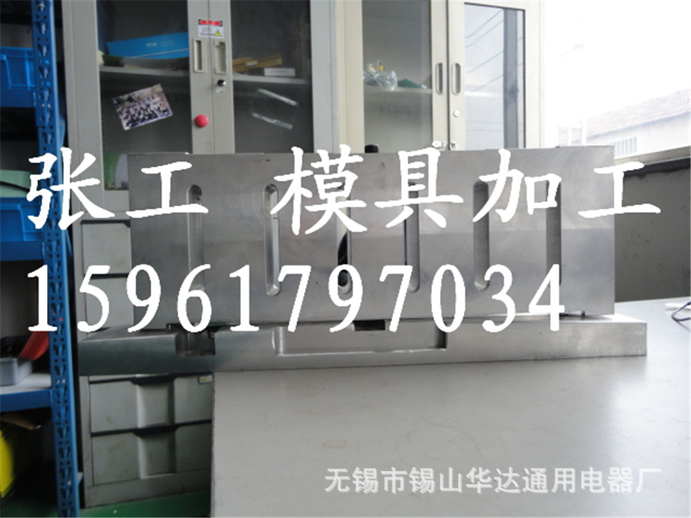 超声波模具22