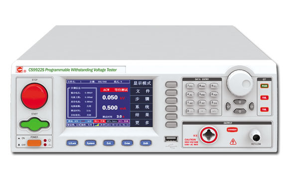 长盛CS9922BS程控绝缘耐压测试仪频率范围50 Hz、60 Hz CS9922BS,长盛,耐压测试仪,绝缘耐压测试仪