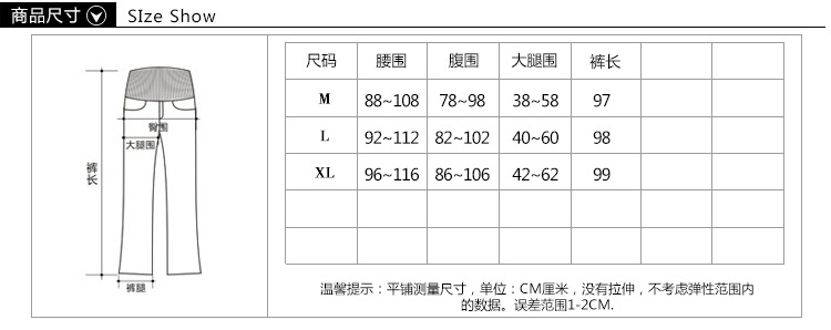 1736尺寸