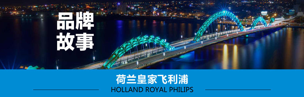 philips,飞利浦99370,99371