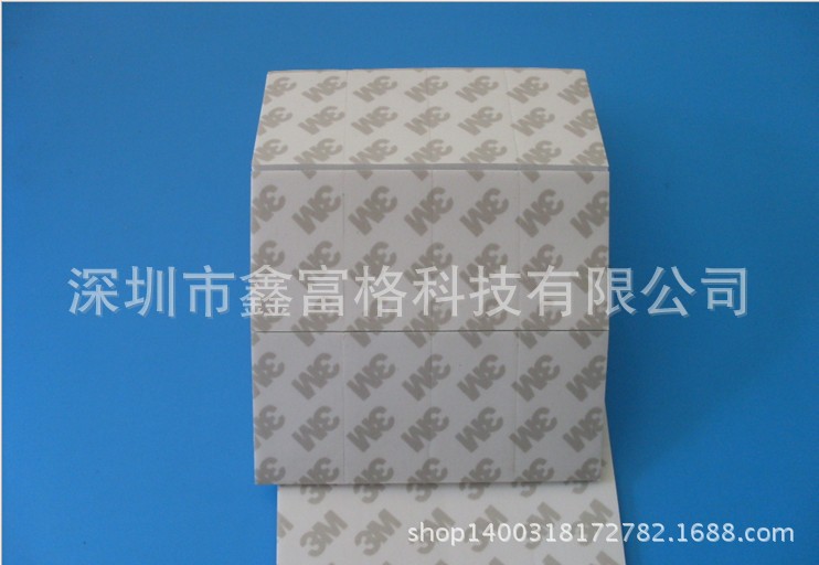 3M9080双面胶冲型，，