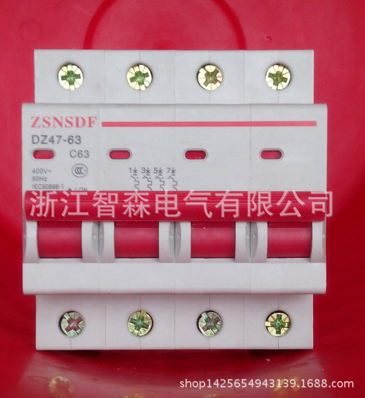 DZ47-63小型断路器