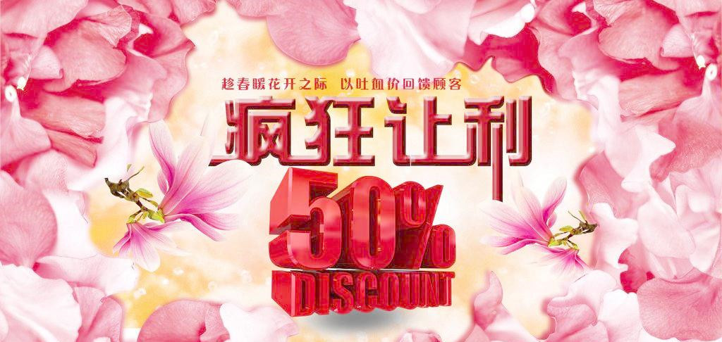 让利13