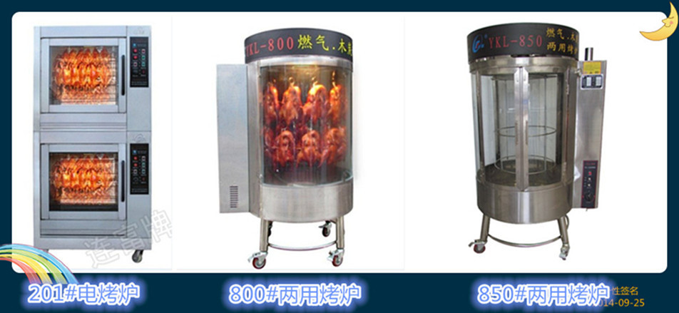 图片组合-3