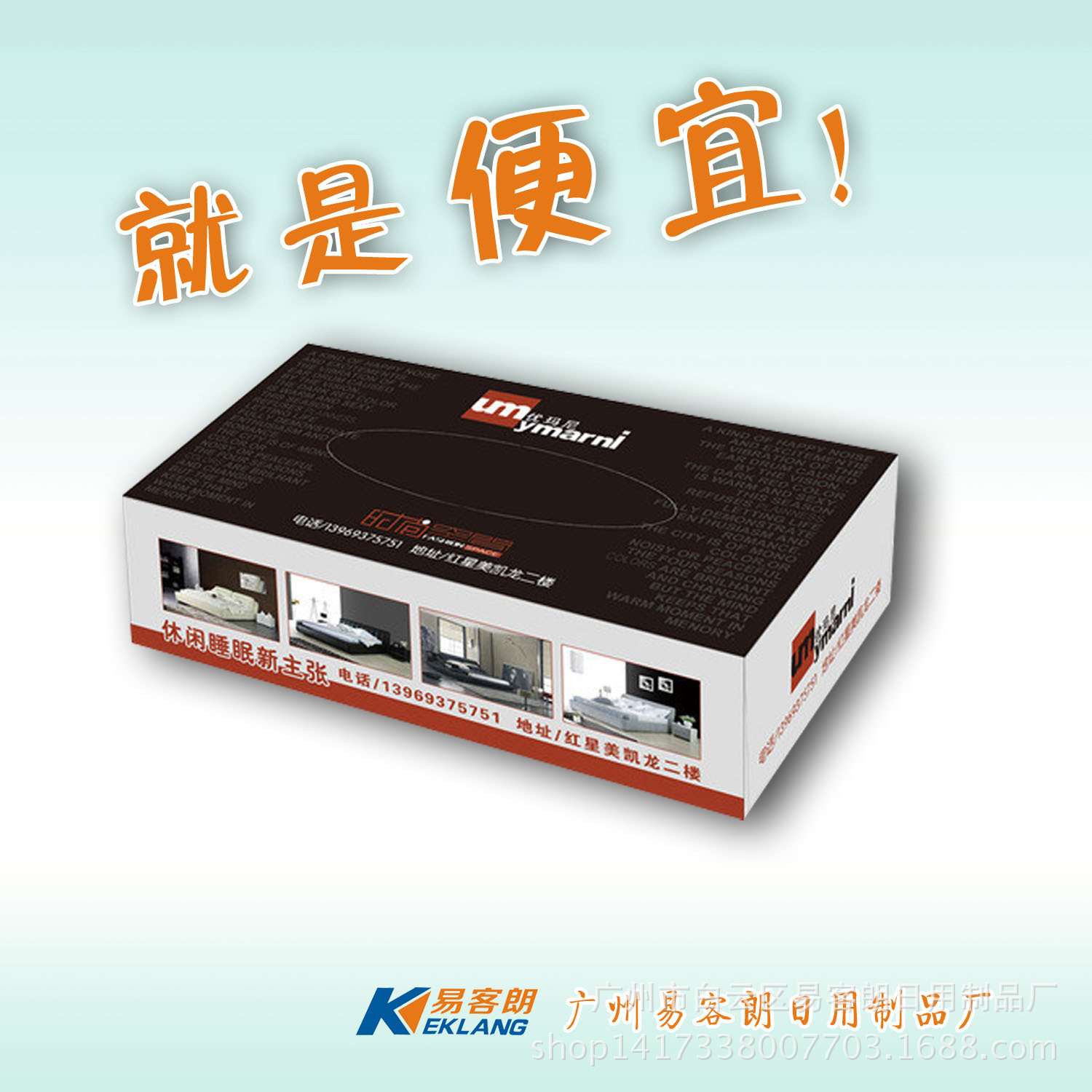 宾馆 拷贝