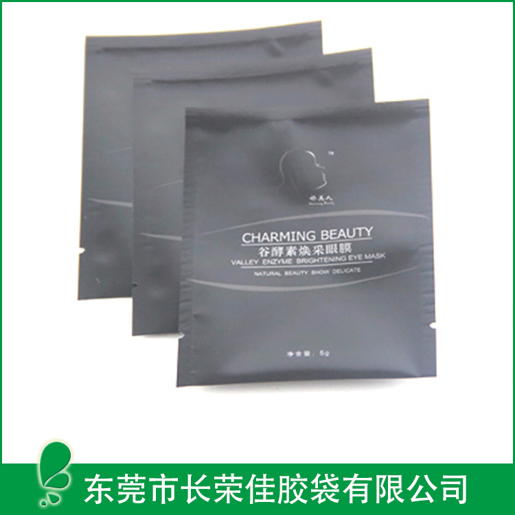 面膜包装铝箔袋