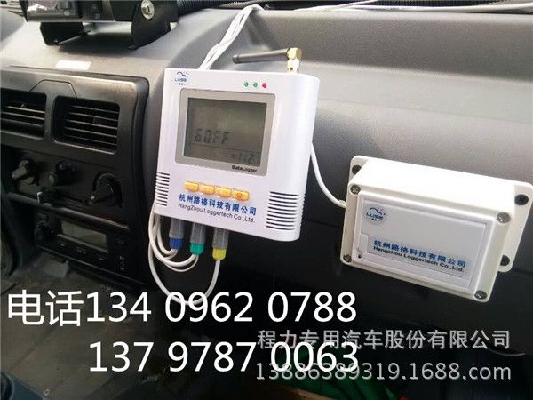温湿度记录仪2 - 副本