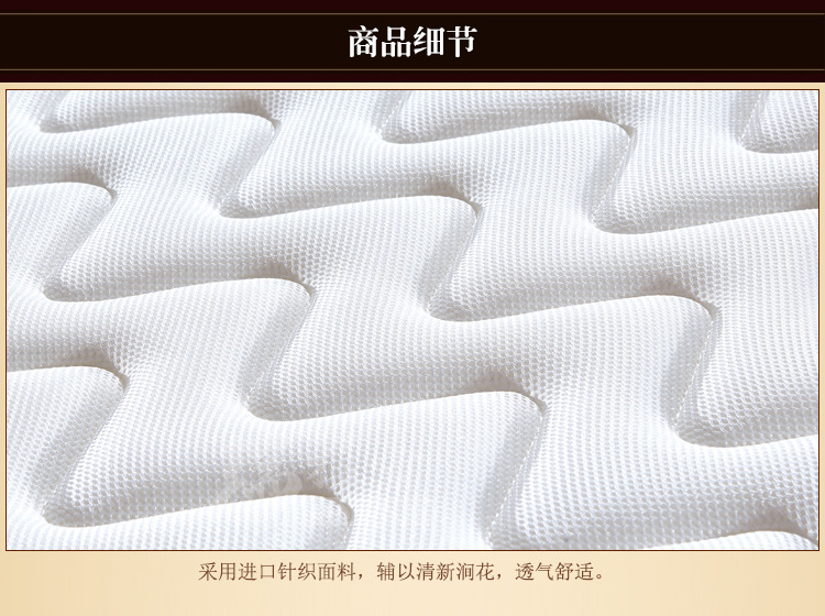 厂家直销3D面料九区弹簧特软薰衣草席梦思1.8米大床垫质量保证