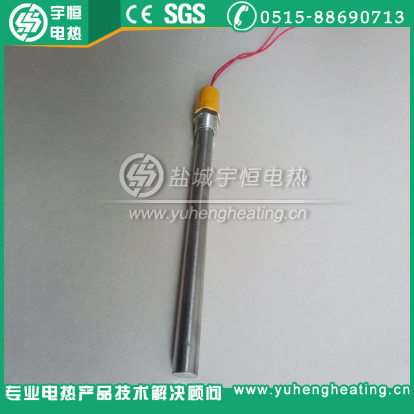 单头加热管