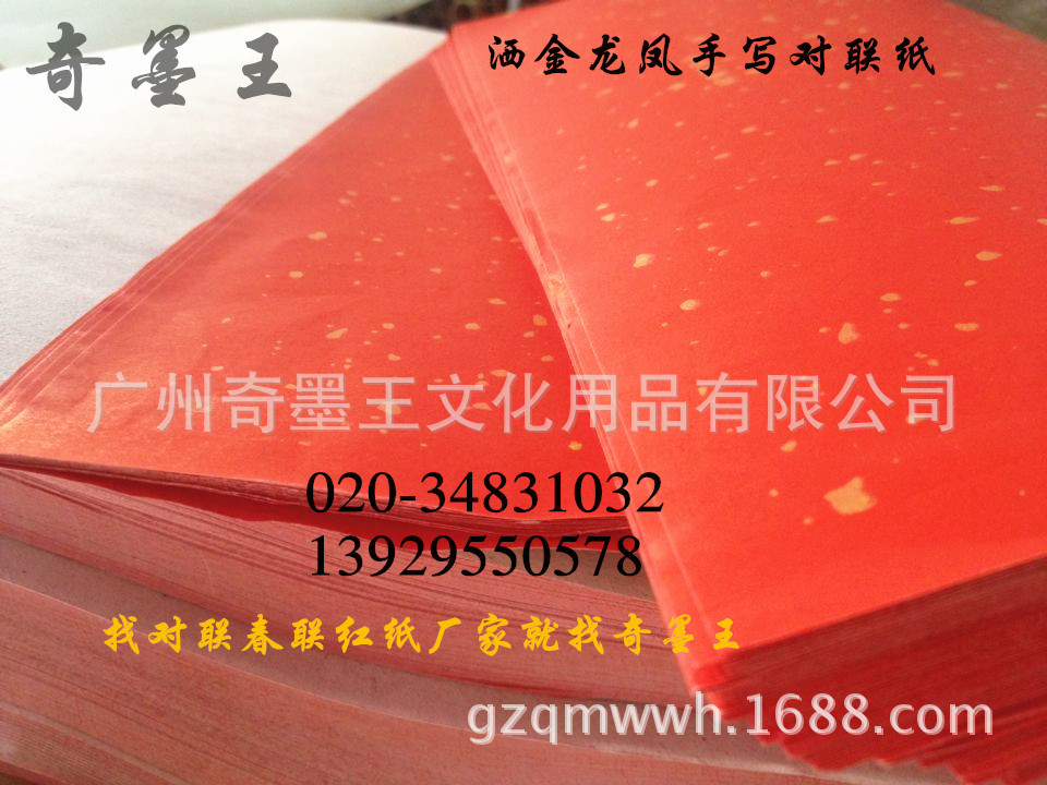 QQ图片20150531152127_副本