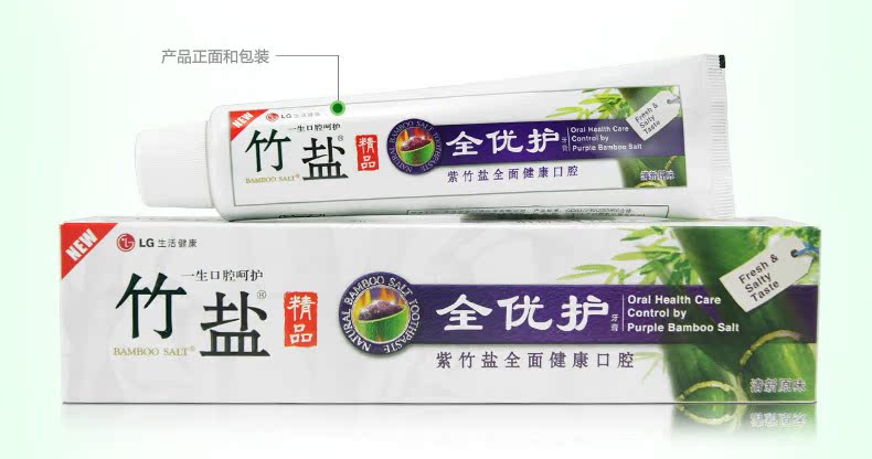 170g lg竹盐精品全优护牙膏清新原味