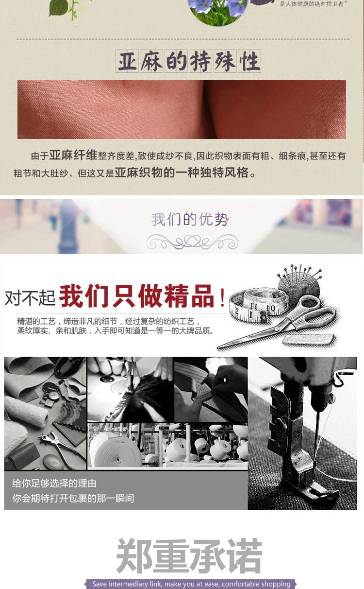 纯麻_12