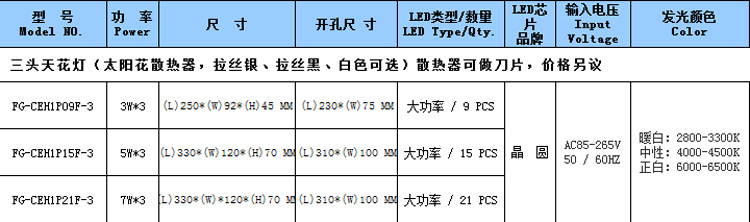 QQ图片20150430150624