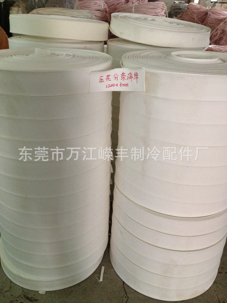压花分条海棉1200-3MM-100M