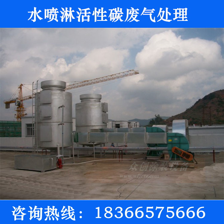 水处理废气处理塔