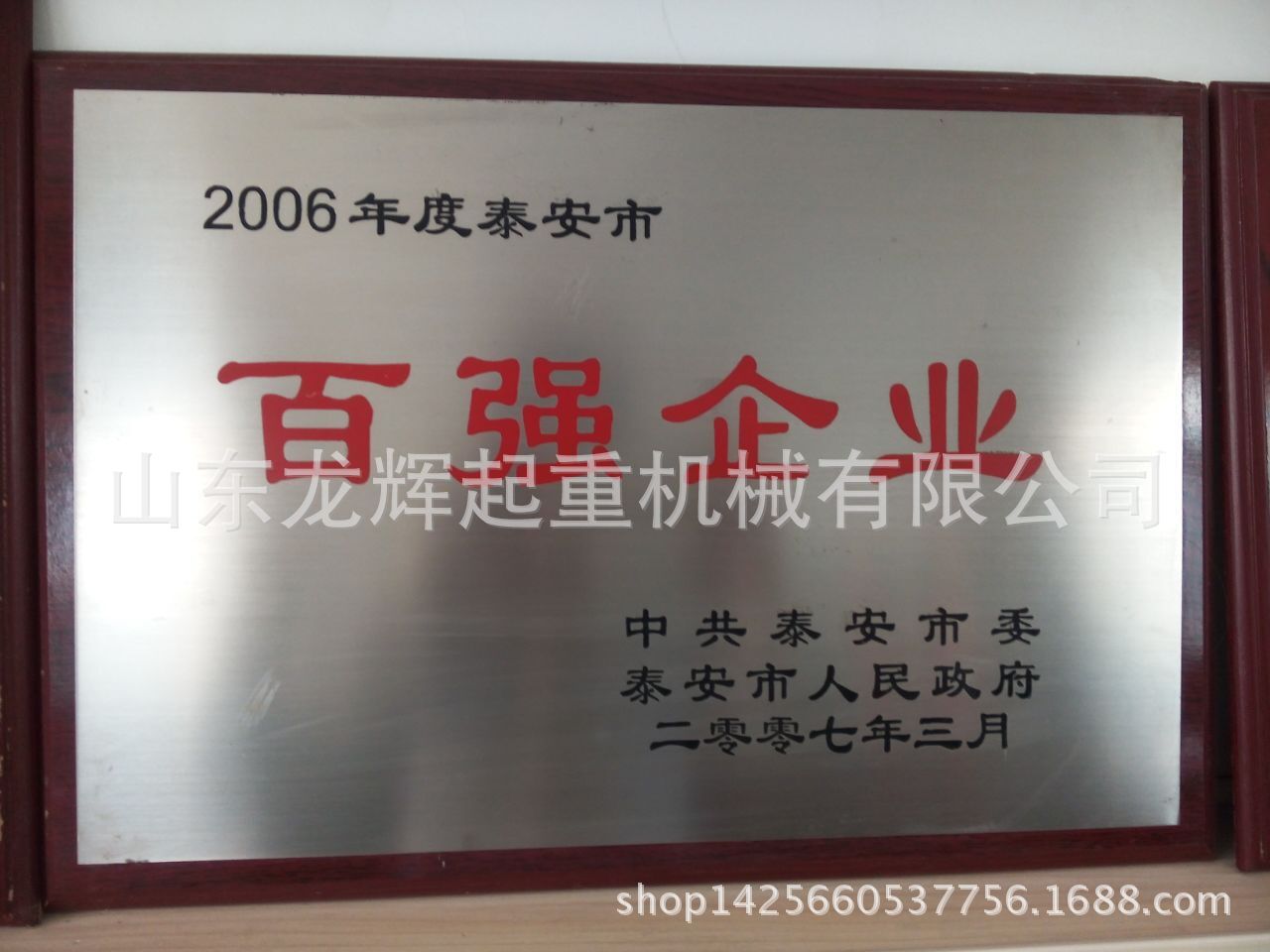 QQ图片20150313215857
